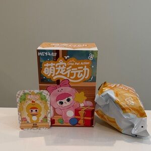 New Meya Cute Pet Action Plush Pendant Keychain - BOUNCY the Chicken